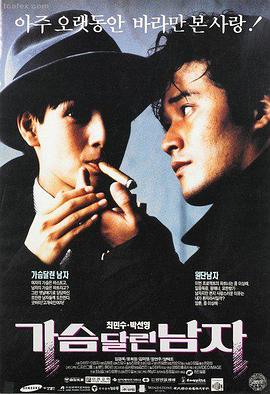 银翼杀手2049 好看的科幻电影